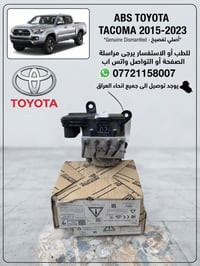 ABS أصلي • تويوتا تاكوما • ٢٠١٥-٢٠٢٣