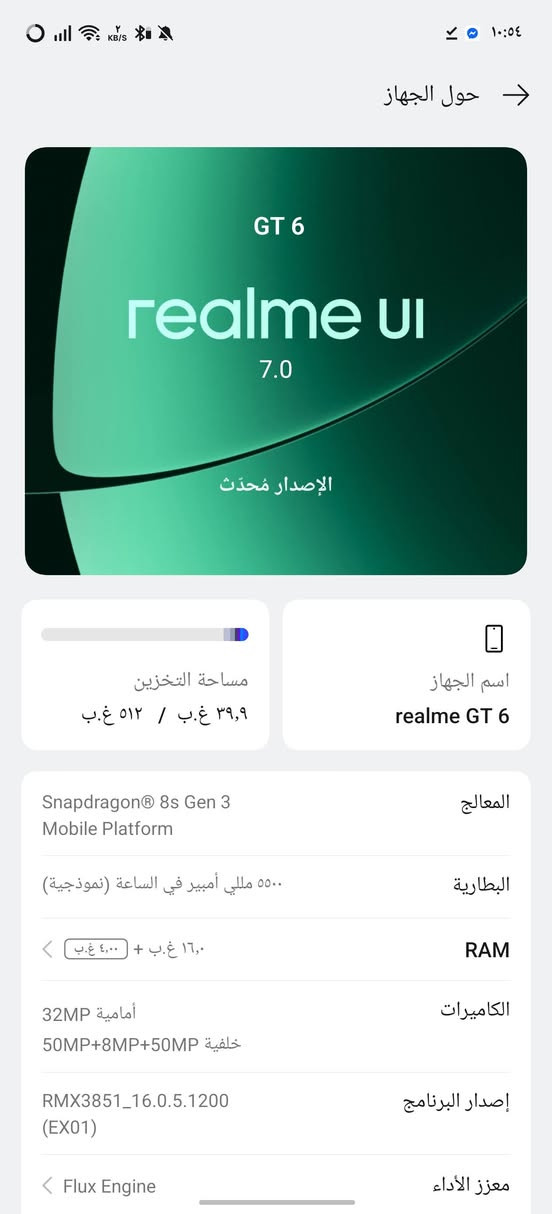 ريلمي جدا نضيف أخو الجديد كلش ذاكره 512  رام عشوائي 28 كيكا 
وغني عن تعريف رايده ب450 مستعجل عالبيع كلشي ويا كامل حتى الجيس مال شركه والليبل بي تواصل واتساب ***********
مكاني بغداد كراده
