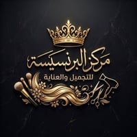 موظفة اكريليك • ماهره • قريبة الشعب