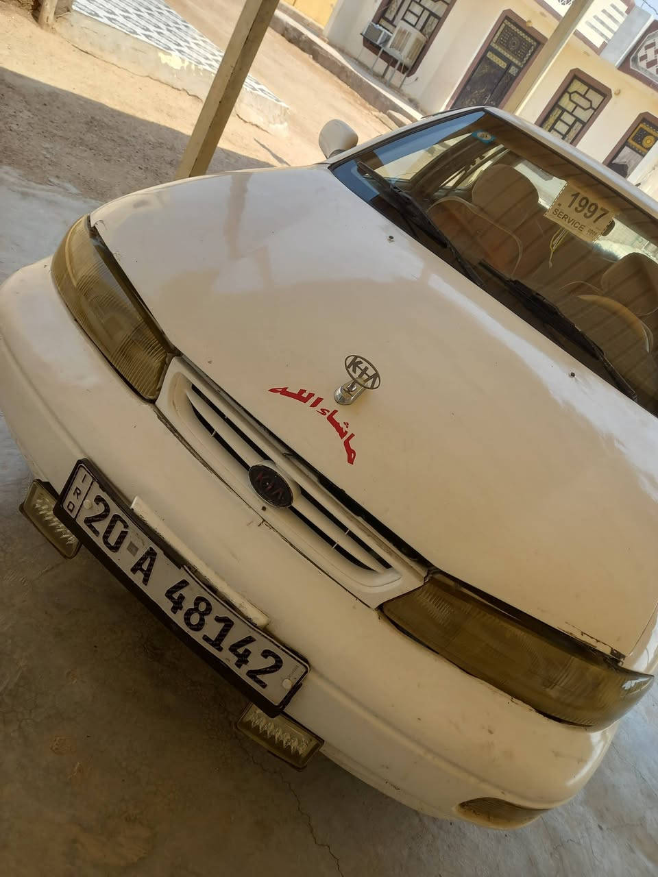 السلام عليكم للبيع كيا سيفيا موديل 95 كير عادي محرك مسكر رقم ديالى انكليزي سنوية مجددا تبريد نقص غاز فقط سياره خير من الله مال جناي بسمي  العنوان ديالى بلدروز السعر اتصل ودلل هاذا رقمي ***********
