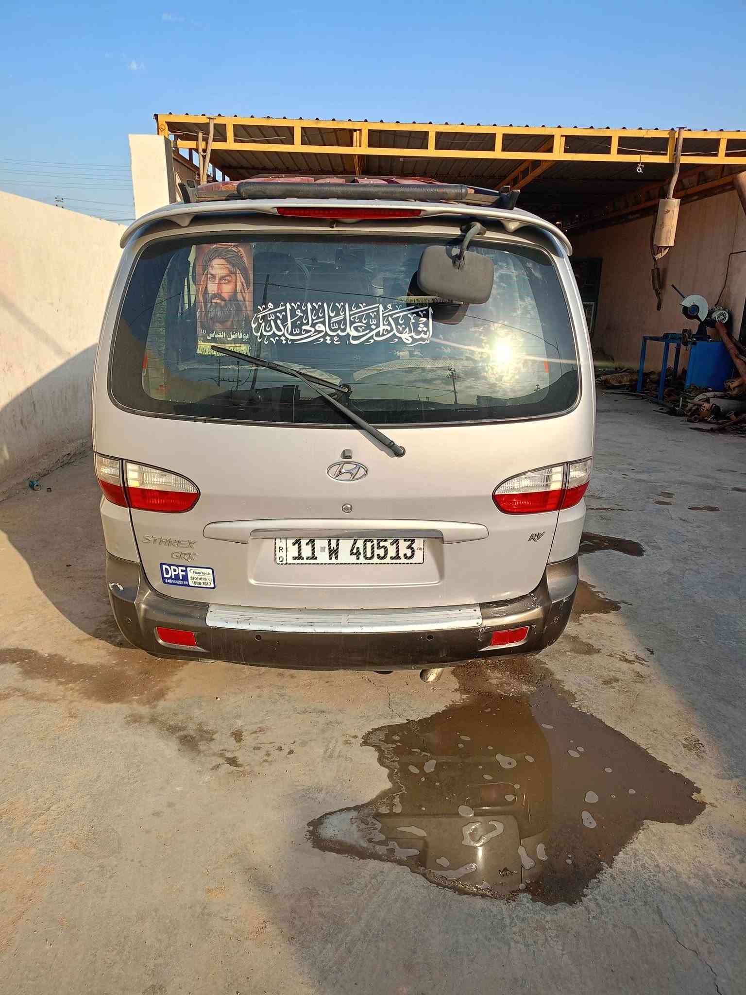 اوتوماتيك • خصوصي • بغداد