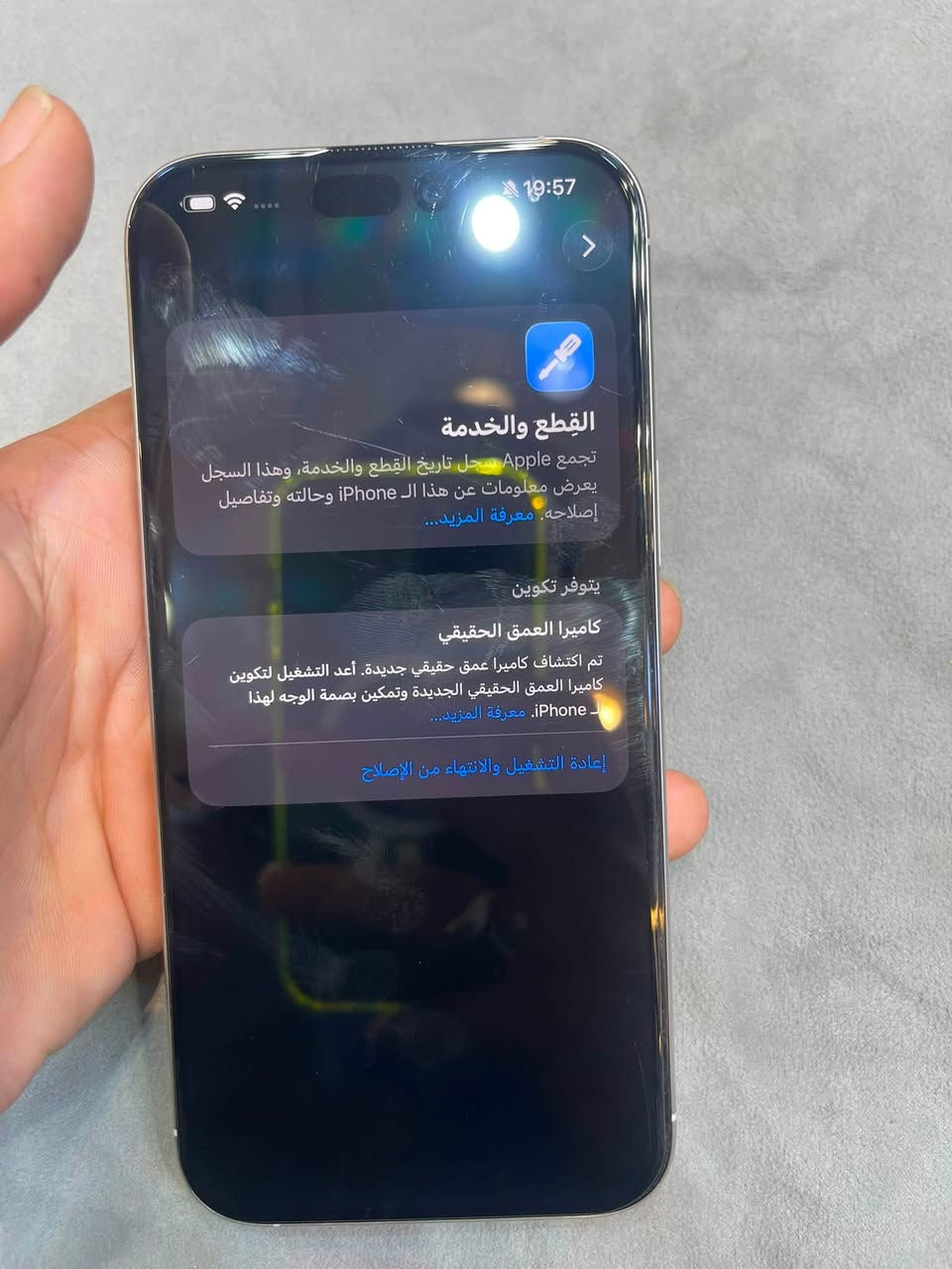 ايفون 16 برو ماكس ذاكراه 256 بطاريه 91 الون ابيض ماستر الجهاز شخط ما بي مبدل فقط كاميرا اماميه اصليه  بصمة الوجه شغاله كلشي ما بي الجهاز العنون بغداد للاستفسار ***********
