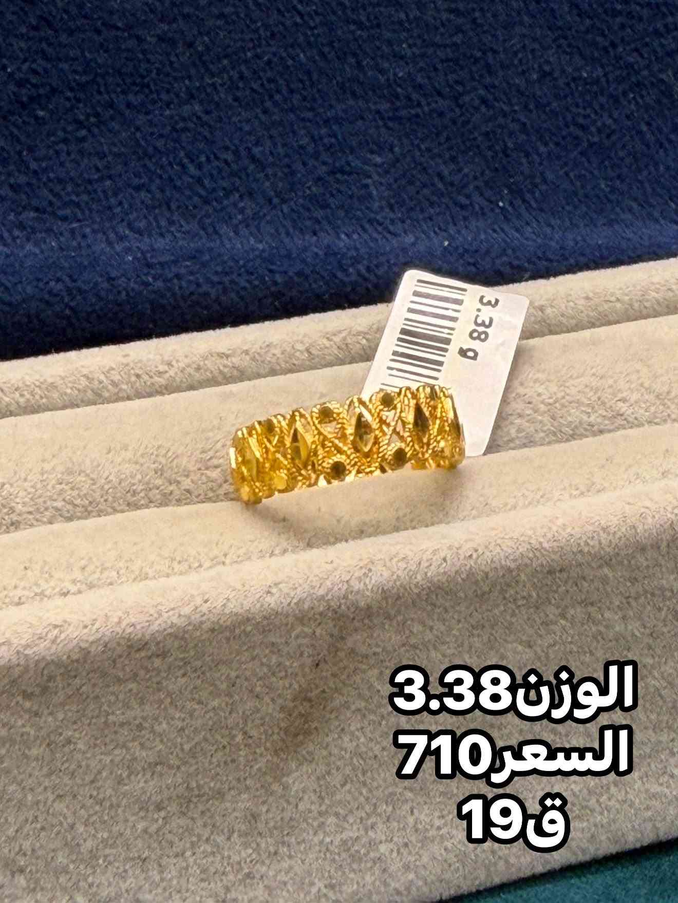 حلق مشبك • سيد مهند • بابل