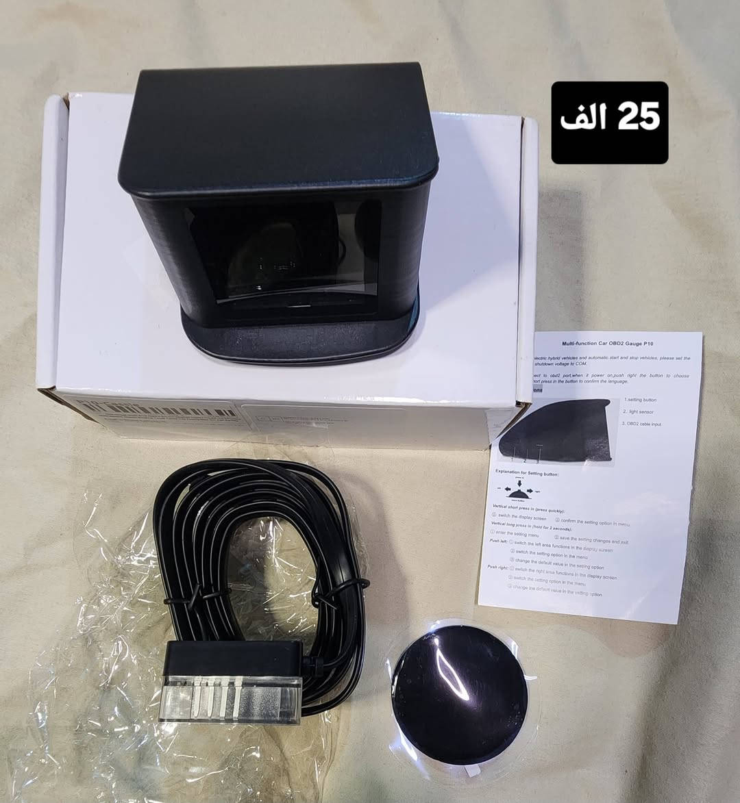 ✅️متوفر اغراض سيارات منوعة 
✅️كله جديد 
✅️كل قطعة ومكتوب سعرها 
⭕️يوجد توصيل الحد باب البيت،بغداد والمحافظات 5 الاف
للحجز او لمزيد من المعلومات ارسال رساله على الماسنجر او على رقم الواتساب ***********
