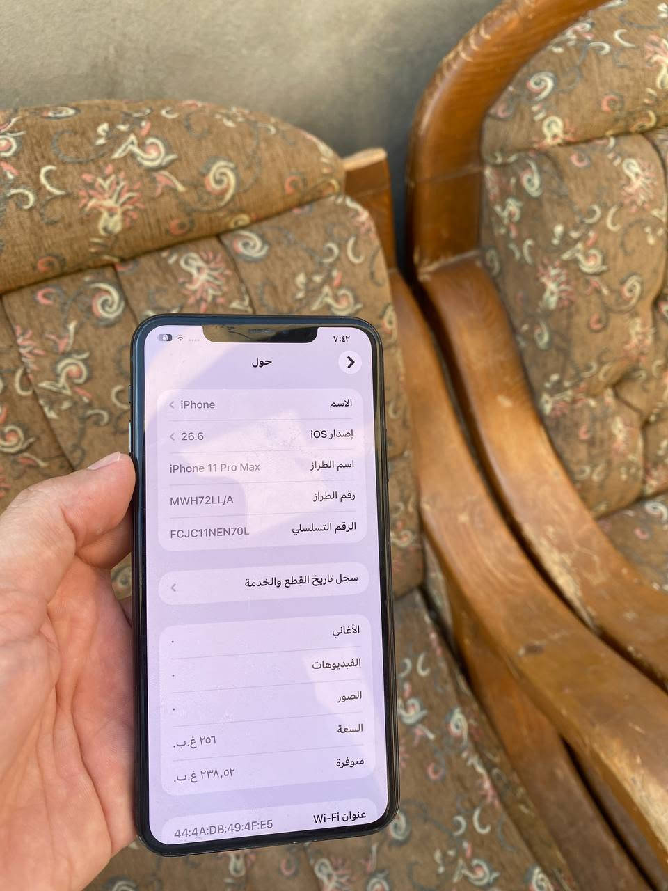 📱ايفون 11 برو ماكس (زيتوني) 
الذاكرة 256
🔋بطارية 73 بلادية 
الجهاز بلادي ممبدل بي شي، فيس ايدي واكف بالتحديث
السعر 310،او يرهم مراوس ب 13 برو ماكس  وانطي فرق 
***********
