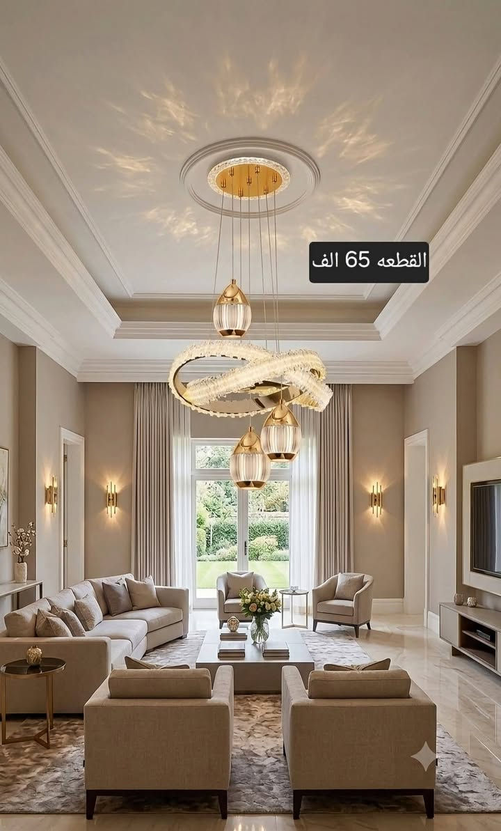 تعليقة مودرن • انارة • ديكور منزلي