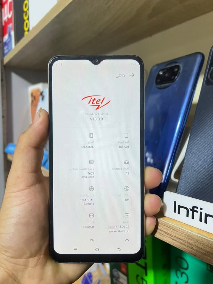 ايتل A70 • ذاكرة ٦٤ • شاشة اصلية