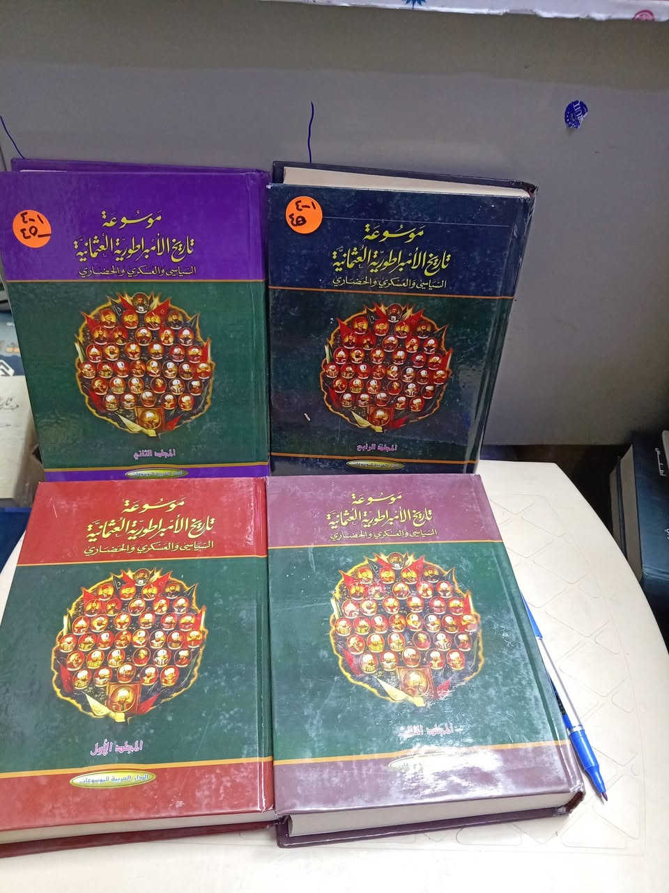 باقه من كتب مكتبه الامال في شارع المتنبي ***********
