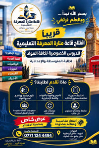 #تدريس_خصوصي #دروس #تعليم  #الدورة #الدورة_ابو_طيارة #شارع_ليمونة #تقو...