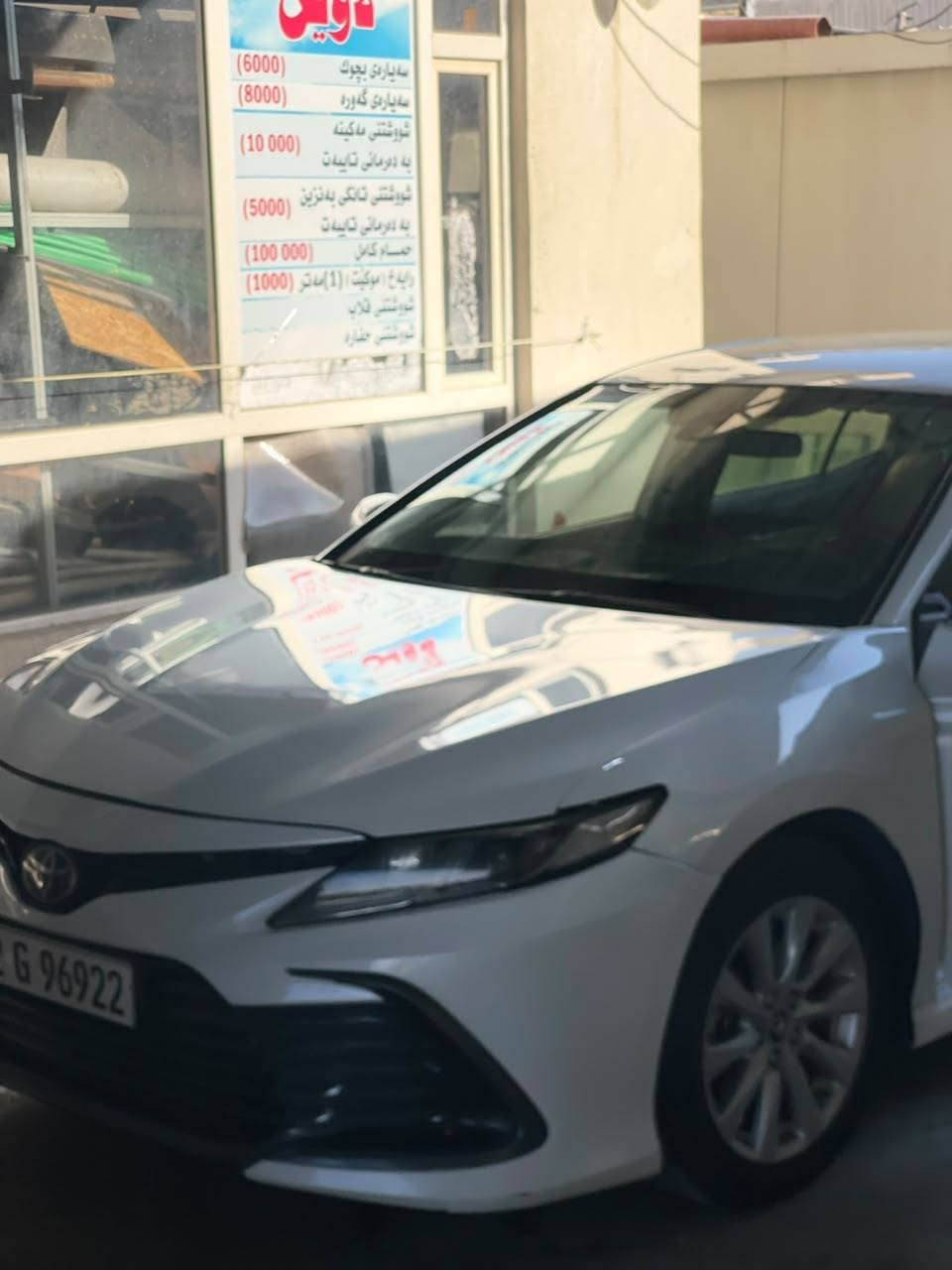 سبوخ عام
*********** دهوك, العراق
