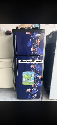 ثلاجة