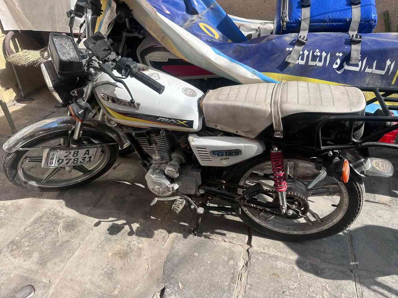 موديل 20 • رقم انكليزي • باسمي