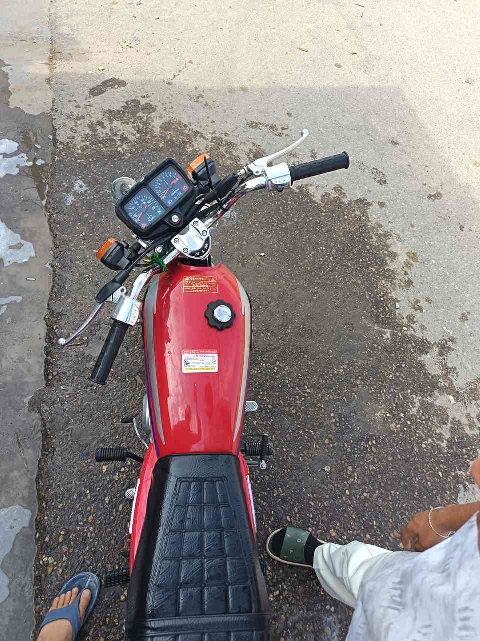 سكنر • اربعه كير • اوراق