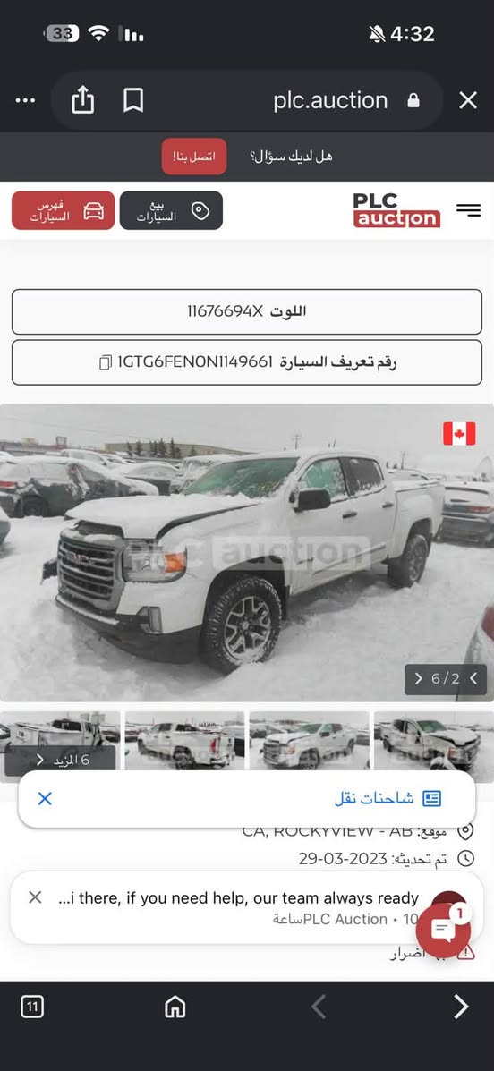 جمس • ٢٠٢٢ • جوه السوك