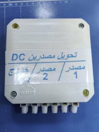 متوفر توصيل 07735807585