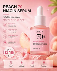 مستحضرات تجميل • حجز واتساب • فحص أمام المندوب