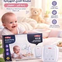 🍼 مضخة الثدي الكهربائية من Nûby 🤱✨  راحة أكثر للأم وسهولة أكبر في كل و...