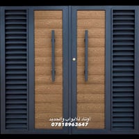 أوتاد أبواب • أوتاد حديد