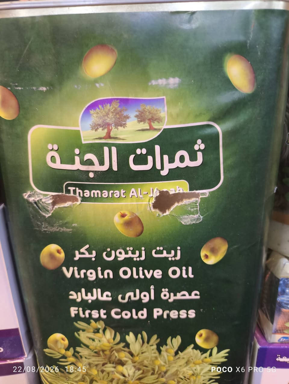 تتوفر لدينا كافه الاعشاب والبهارات والمواد العشبيه والزيوت الطبيعيه
وخلطات العنايه بالبشره والشعر 

الموقع خلف حسينيه المسيب 
مجاور مجمع عقيل 
يوجد لدينا خدمه توصيل مجاني داخل المسيب 

أطلب الحاجه توصلك لباب البيت 
ما عليك بس اتصل او راسل على الواتس اب 
***********
