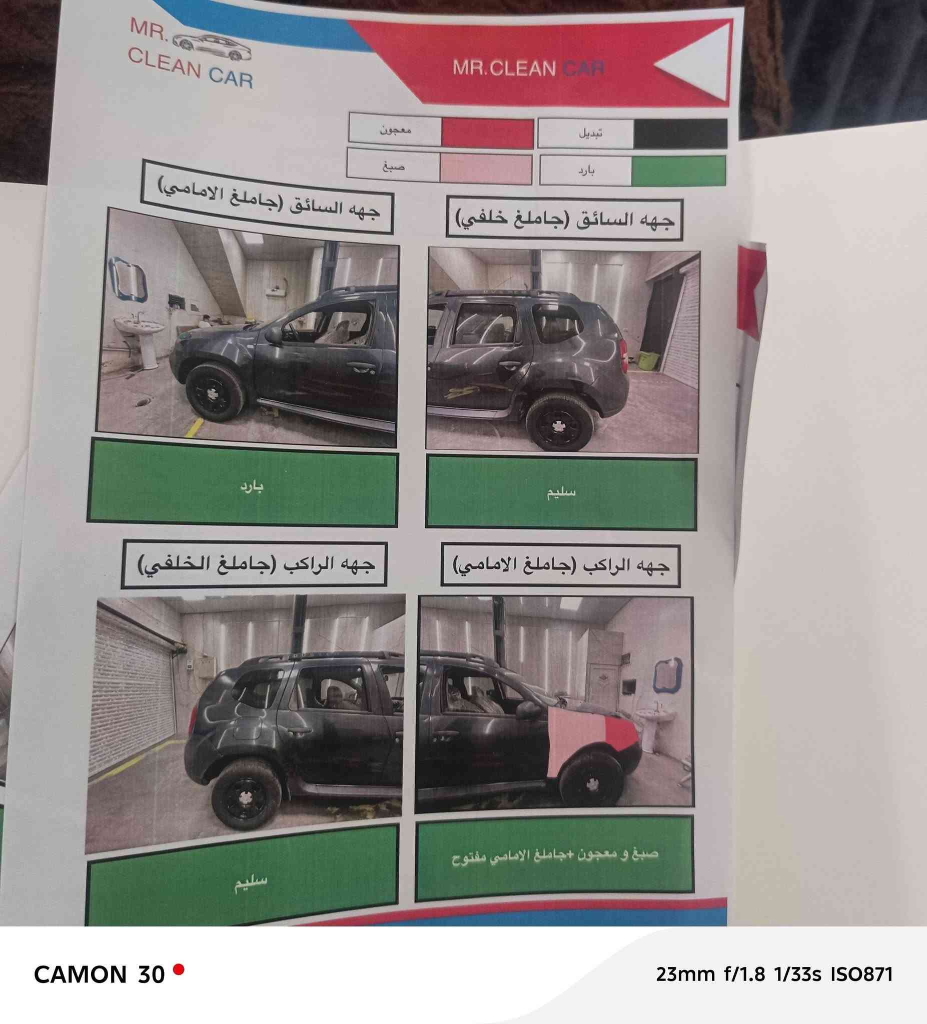 دايستر • ٢٠١٧ • ٣٠٠٠٠ كم
