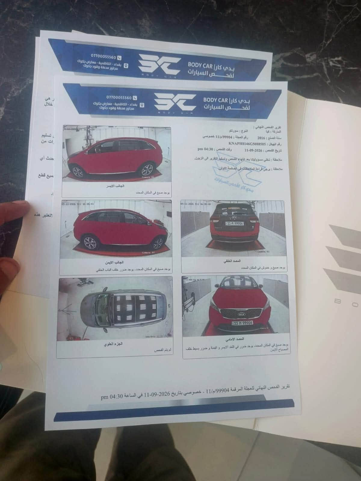 سورنتو فووول سته سلندر بنوراما خليجي موديل ١٨ سعر ١١٥ ورقه حادث جاملغ بنيد فقط  عل فحص

‭***********‬
