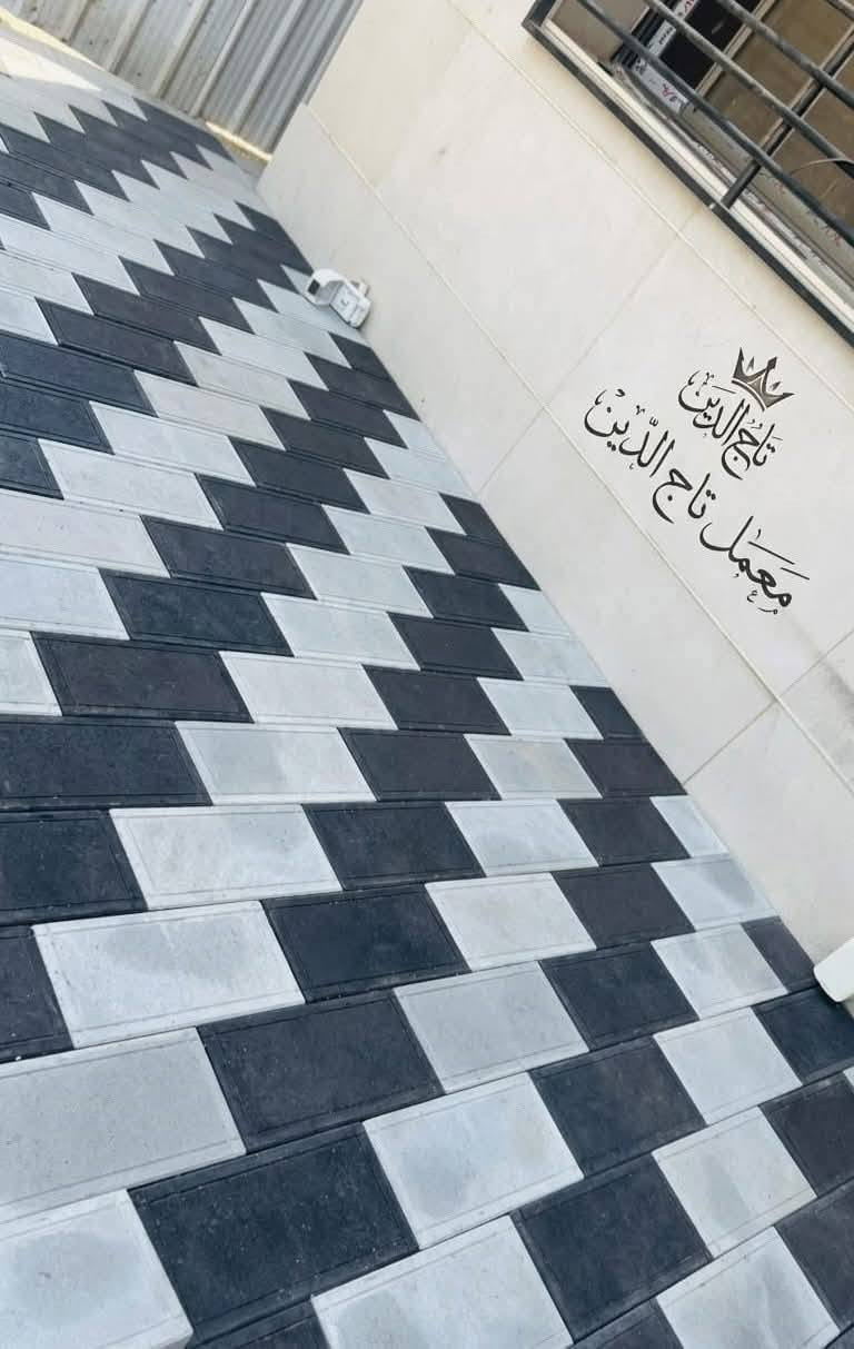متوفر كادر عمل
نشتغل انواع الارصفه شوارع حدائق مدارس دوائر 
 سعر (المتر 3لاالف وبيه مجال)/***********.  *********** ونشتغل جميع المحافضات ويوجد كرسته وعمل
