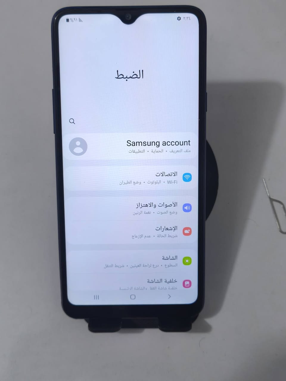 كلكسي A20s ذاكره 32 مبدل شاشة نوعية زينة 
بدون ملحقات سعر 60 قفل 🔐 مكاني بغداد جسر ديالى قديم شراي خابر ***********
