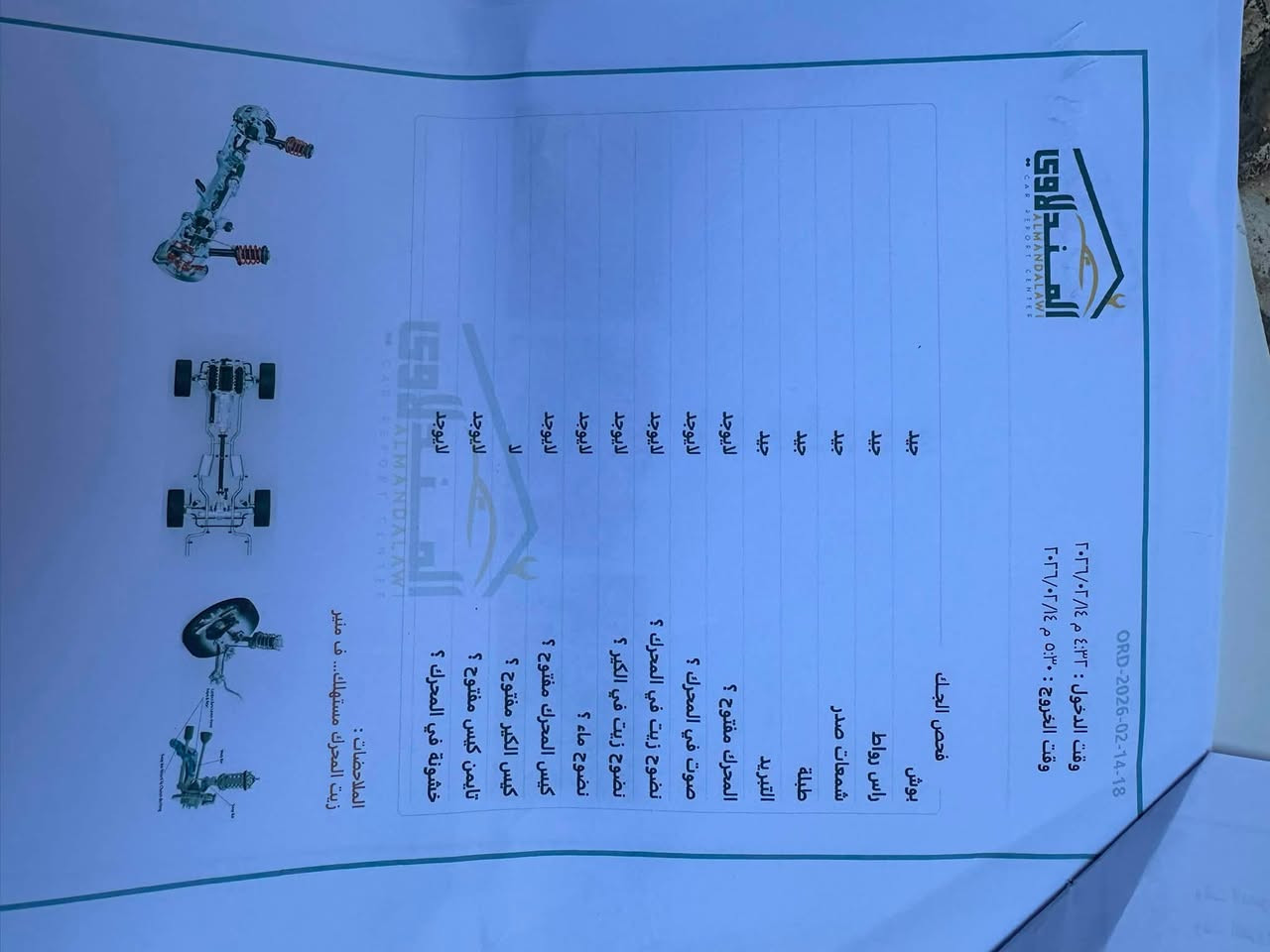 فورتي وارد أمريكي 2024 سويج تحكمات توقف ذاتي كامره شاشه كاربلي نضافه 90/‎%‎مكاني بغداد سعر 150استفسار *********** السونار مرفوق مع الصور المو شراي ليتصل
