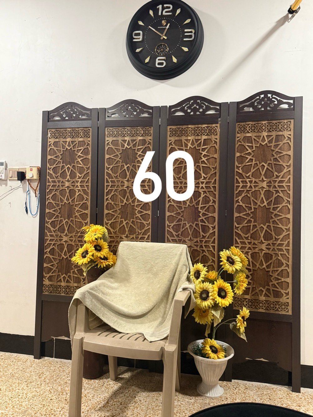للاستفسار على الرقم ***********