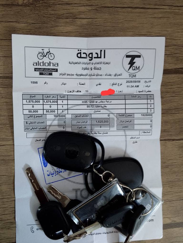 السلام عليكم دراجة سجكس ليثيوم 55 امبير 72 فولت جديدة استخدام 6 أيام 
 ماخذة مليون 625  ماشية 100 
سرعة 90 حقيقي ملف 2500 تمشي بل شحنة الوحدة 100 كيلو وصلة موجود ضمان المعرض موجود سعره مليون 200 تجي تاخذه من باب البيت مكاني بغداد الغزالية رقمي ‏‪***********‬‏ أو واتس اب *********** بغداد, العراق

