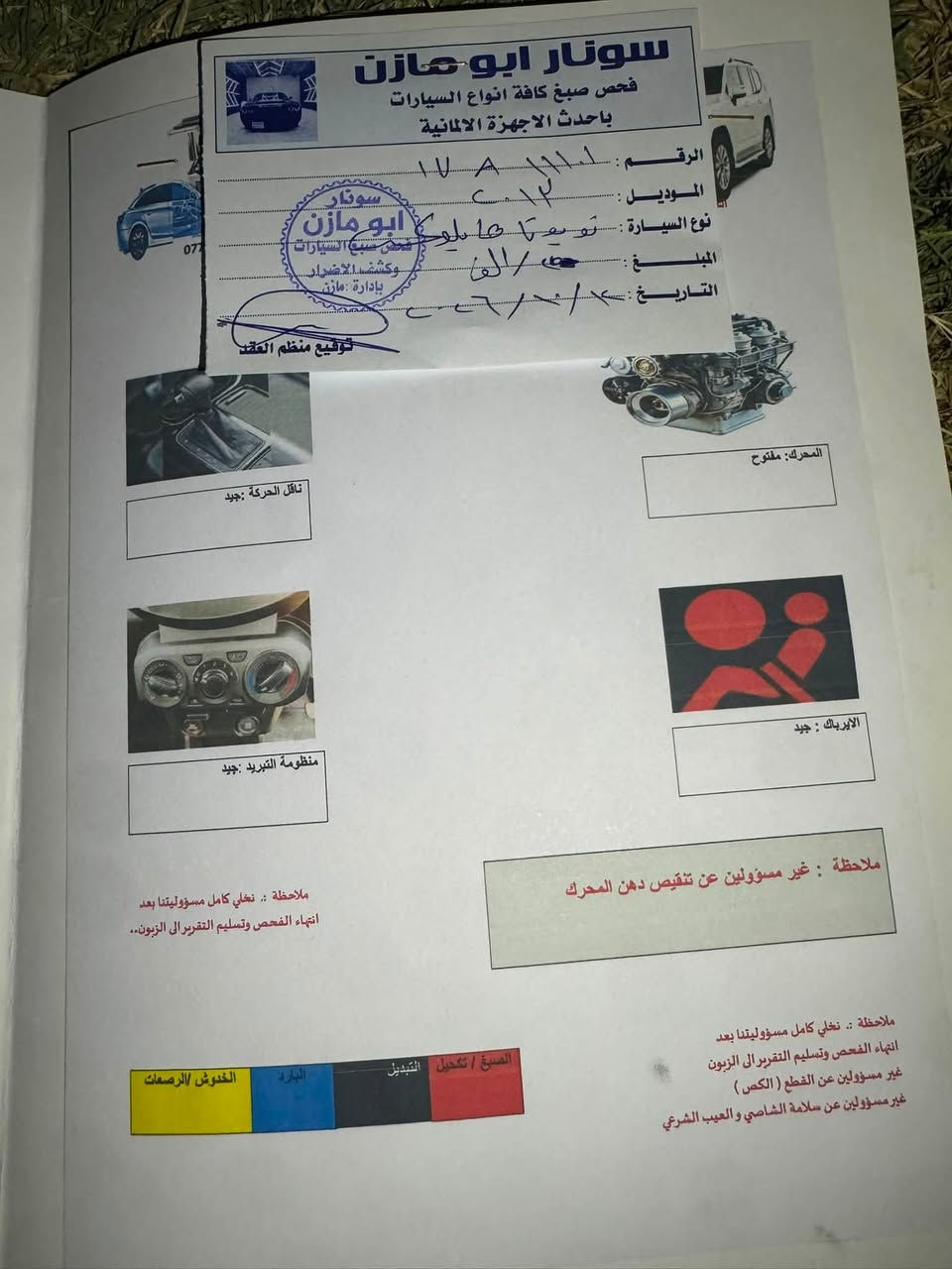 تويوتا هايلوكس • ٢٠١٣ • بابل جبلة