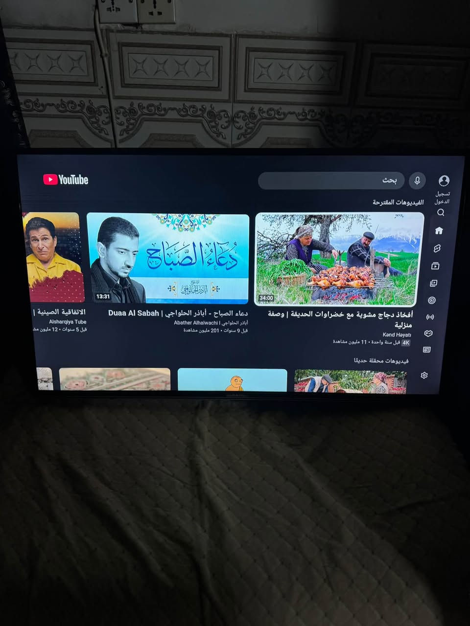 📺 شاشة 43 إنچ للبيع
نوع الحافض ،نوعيه. جدا راقيه. 

✅ بيها نت وسمارت

✅ نظيفة وحالتها ممتازة

✅ شغالة بدون أي مشاكل

✅ مناسبة للبيت والمشاهدة

📍 الموقع: بغداد – البلديات

💰 السعر:200 وبيها. مجال

***********

