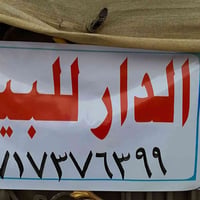 دار • ١٢٥م • خلف جامع ذات النطاقين