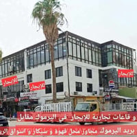 نوفر لك المساحة والموقع المناسب لنشاطك!  ​ المواصفات العامة:   المساحة...