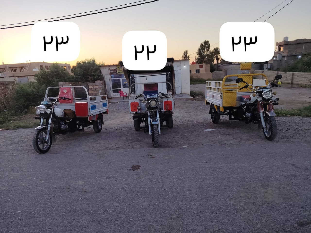 السلام عليكم ستوتات ٣ مكفولات كفالا عامه شاصي محرك كهربايات كلا مكفول ويل كب ويل صب أصلي بيهن مابيهن اي نقص لحيم خياص كلا مكفول
ل٢٣ فحل مغلفه بصفر مليون و٥٥٠ بيه مجال فحل عالي قلاب
٢٢ ام لصقيفه محرك ٢٤ مكفول شاصي محرك شرط سعر مليون و٤٥٠ 

لخره ٢٣ مكفول كفالا عامه مابيه نقص كلا مكفول  أوراقهم كلهن كاملات جنوبيات شاصي مكفولات كلهن شرط مكاني ديالى سراجق رقمي ***********
