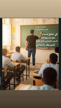 رياضيات • دورات مراجعة • مجمع بسمايا