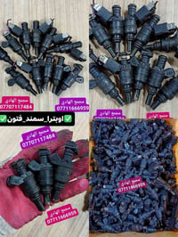 جملة • قطع غيار كورية • بغداد كسرة وعطش