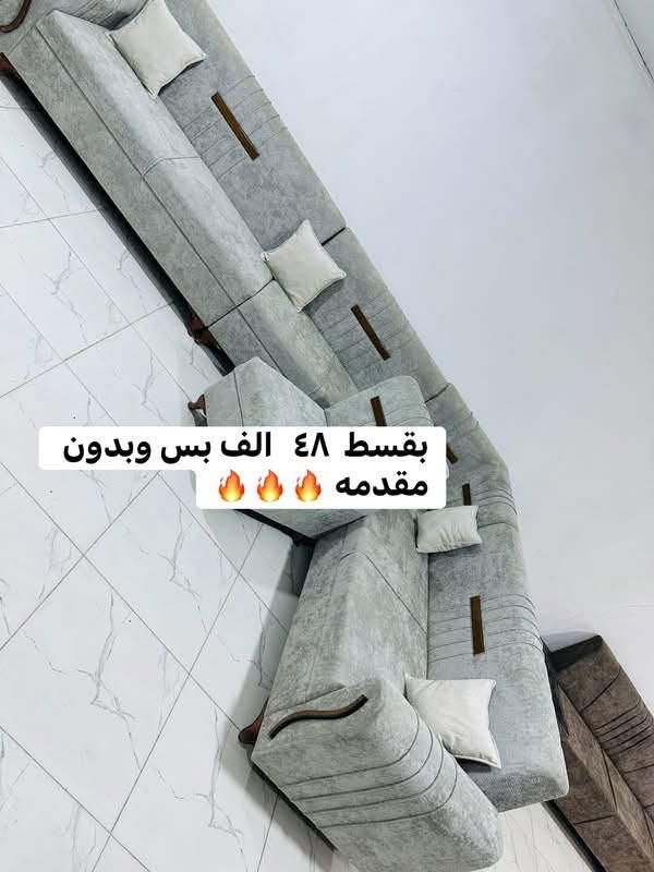 الزبيديه حي العسكري • تفصيل حسب الطلب • قسط بدون مقدم