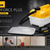 أكيد. الجهاز الظاهر بالصورة هو WAGNER SteamForce Plus، وهو جهاز مخصص أ...