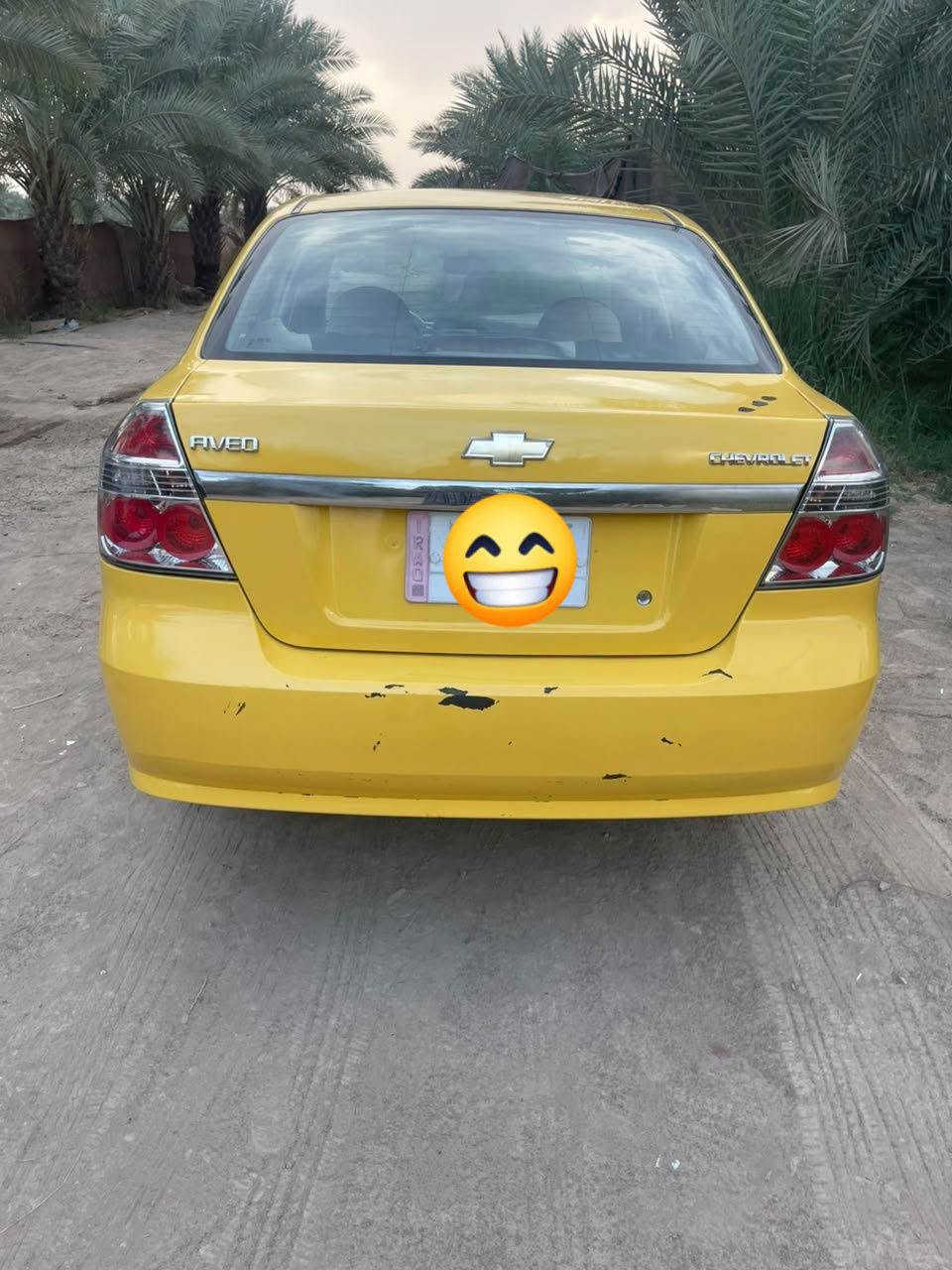 افيو • ٢٠٠٨ • رقم بغداد
