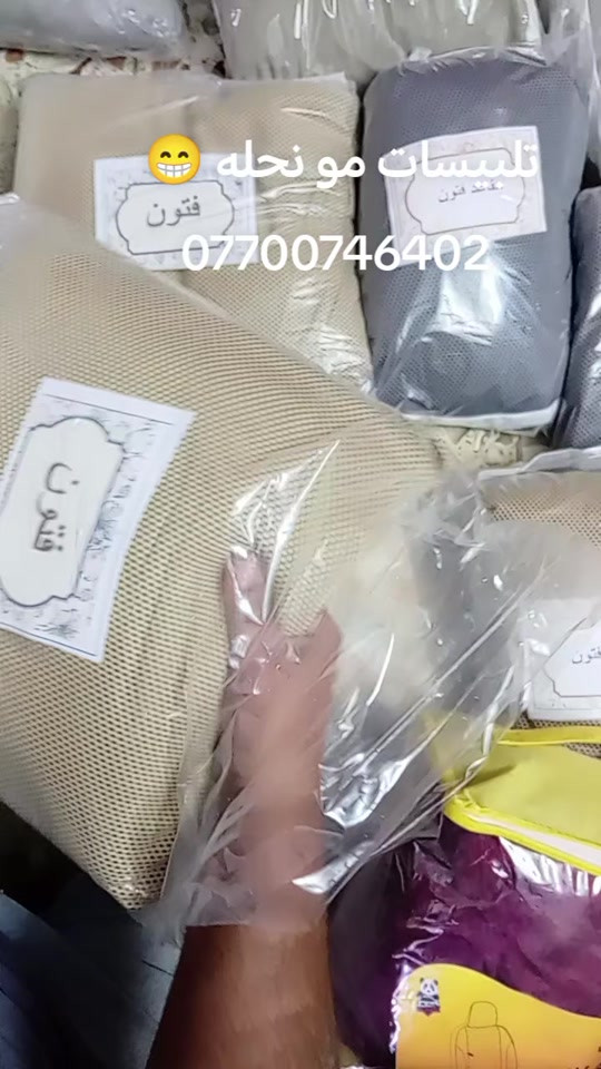تلبيسات سيارات • مقاعد منفصلة • توصيل لجميع المحافظات