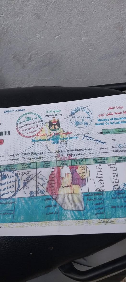 يالله للبيع بريز اكزز يباني رمبه جديده مكفوله شلعه معدل أوراق كامله سعر ٥٢٥ مكان بغداد بلديات مكينه مكفوله كابريتر بلاد تيرات جدد نتصل *********** خاص ماكو
