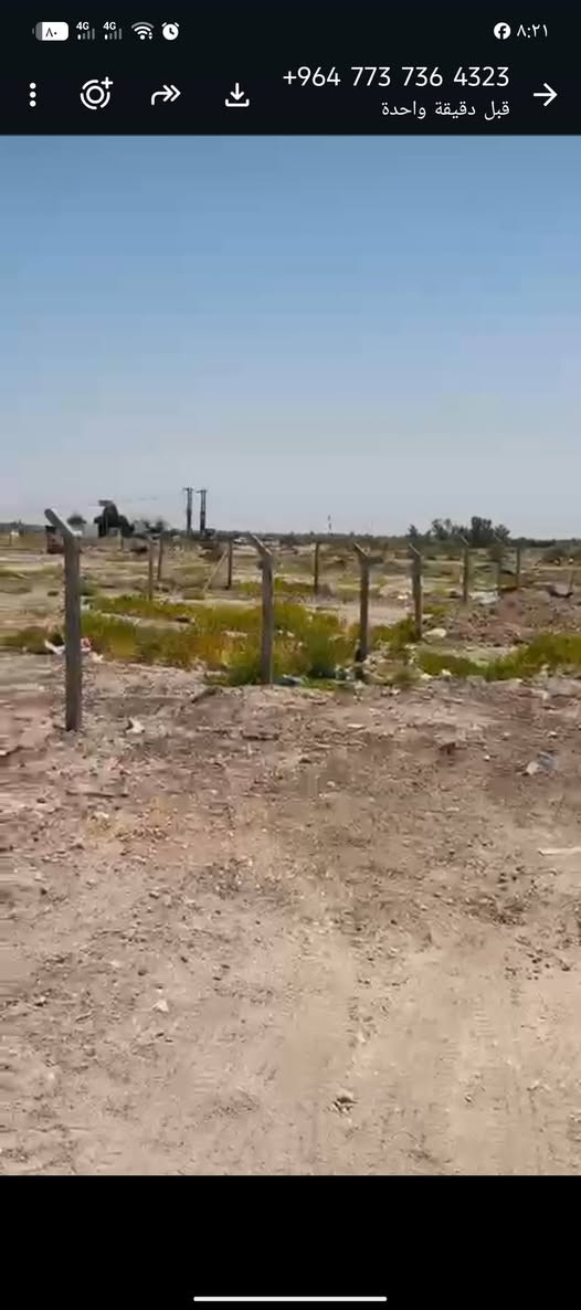 قطعه 500 متر طابو زراعي سند 25 تحويل ثاني يوم بااسم المشتري مع كافه الخدمات
قرب سيطره مال شريفه ع بزل حجي علي ع شارع تبليط عرضه 10 متر تبعد عن الشارع العام 60 متر  للعلم المنطقه كله مزارع مي كهرباء كلشي متوفر السعر 95 مع مجال بسيط استفسار اكثر اتصل *********** بي وات ساب
