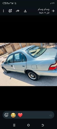 كورلا • ١٩٩٥ • رقم بغداد