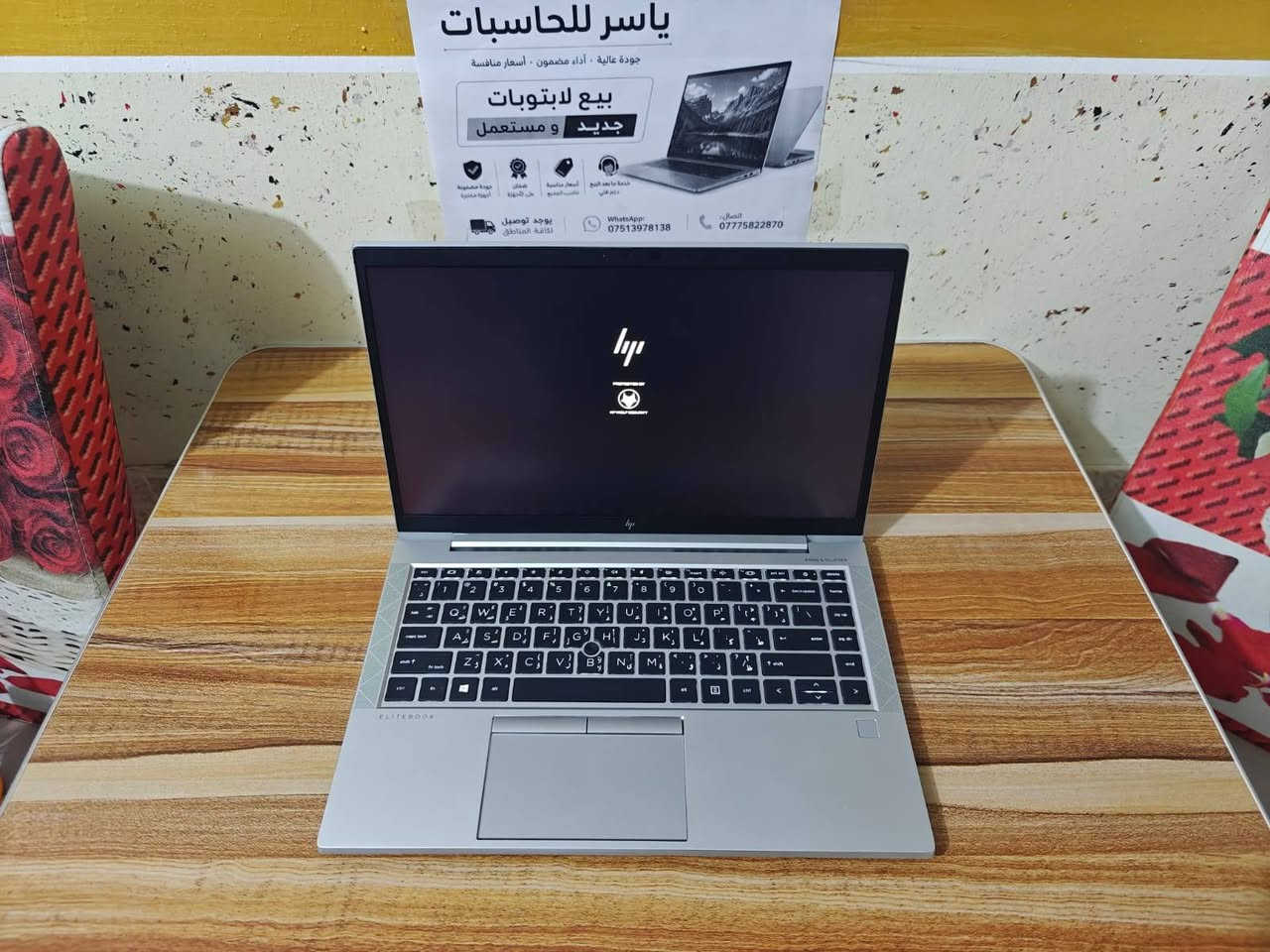 ✨ لا يفوتك العرض ينتهي حتى نفاذ الكمية🔥

💻 HP EliteBook 840 G8 – الجيل 11

💰 السعر:370 ألف نهائي 
...........................
🔧 المواصفات:
🔹 معالج: Intel Core i5-1135G7 – الجيل 11
🔹 الرام: RAM:8GB DDR4
🔹 تخزين: 256GB M.2 NVMe SSD – سريع جداً
🔹 شاشة: 14 إنش FHD
🔹 كرت شاشة: Intel Iris Xe Graphics
🔹 نظام التشغيل: windows 11 pro الاصلي مفعل  
.........................................
💡 شنو يناسبك بيه؟
✔️ شغل يومي ومكتبي بدون بطء
✔️ دراسة أونلاين ومحاضرات Zoom / Google Meet
✔️ تصفح ومواقع تواصل سريع
✔️ فوتوشوب وتصميم خفيف
✔️ أفلام وفيديو بدقة عالية
---
📦 المرفقات:
✅ جنطة + شاحن
✅ ضمان استبدال أسبوع
🚚 توصيل لكل المحافظات

📲 للطلب والاستفسار:
واتساب: ***********
📞 اتصال: ***********
