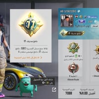 حساب ببجي عالمي • مستوى ٩٤ • وجه لوجه كربلاء/بغداد