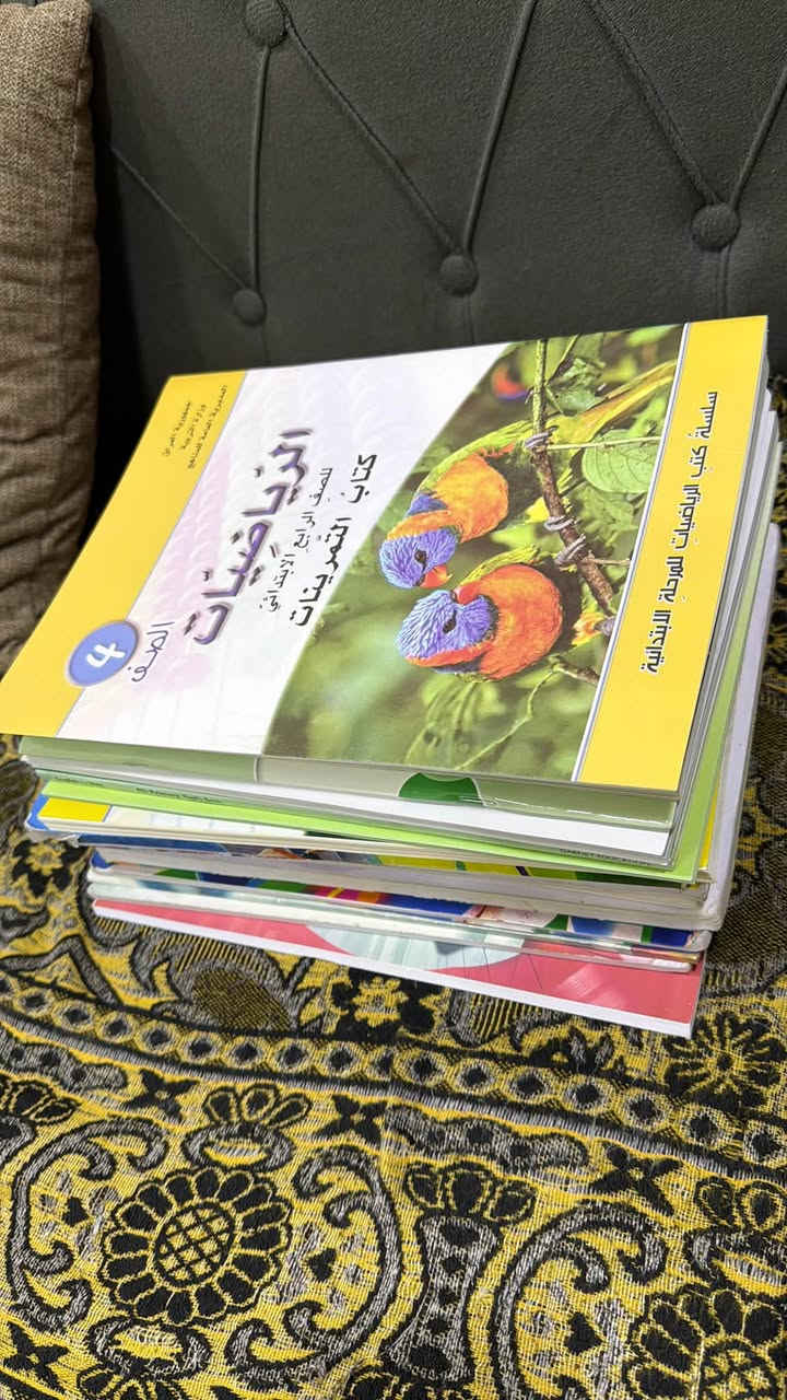 للبيع كتب الرابع البتدائي قيم وأخذ
بلتسلسل كل كتاب نسختين 
٢٠ كتاب*********** المكان البوبيات عامود٤٥

