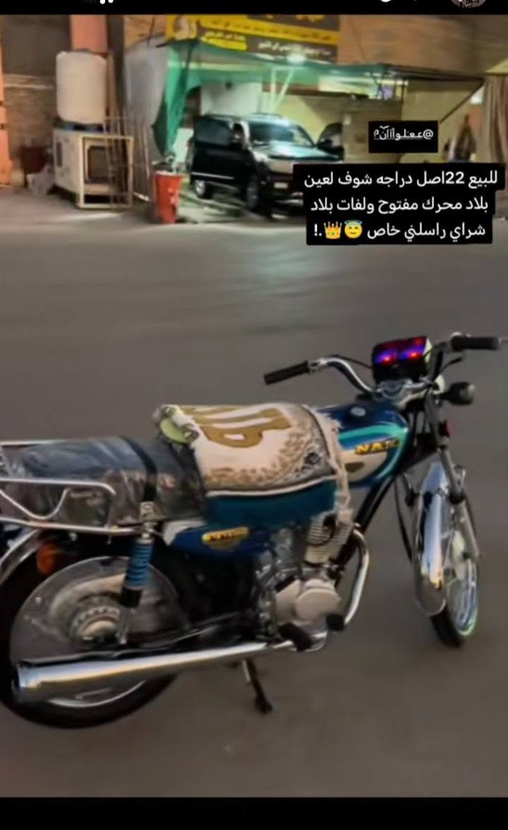 للبيع اصل 22دراجه شوف العين بلاد محرك مفتوح ولفات بلاد شراي راسلني  اوراق سكنر سعر 700وبيها مجال رقمي ***********واتساب مكاني نجف حي ميسان
