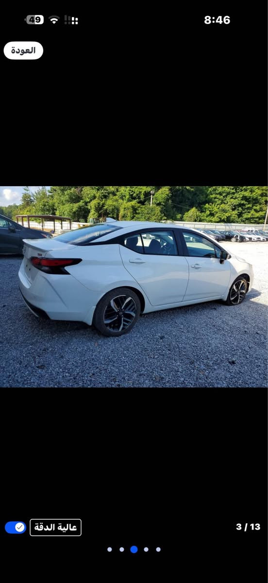 نيسان فيرسا SR 2025 سيارة كلين بدون صبغ دعاميه شرط سياره فول بصمه تشغيل عن بعد سعر 137 /***********/*********** أربيل, العراق

نص مكتوب في الصور:
- العودة 8:46 49 عالية الدقة 4 / 13
- العودة 8:46 49 عالية الدقة 1 / 13
- العودة عالية الدقة 3 / 13 8:46 49