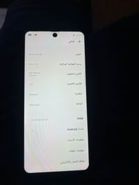 انفنيكس نوت ٣٠ • ذاكرة ١٢٨ • بطارية ٥٠٠٠